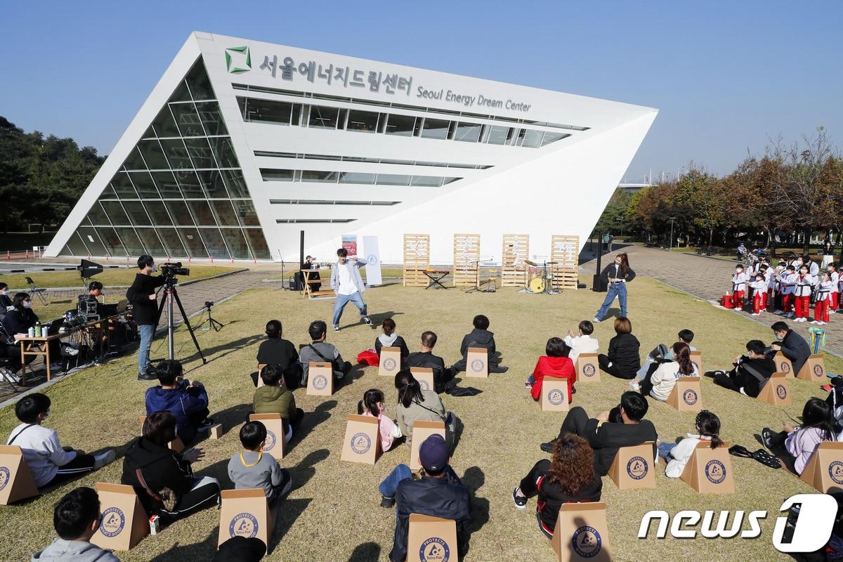 본문 이미지 - 서울 마포구 상암동 서울에너지드림센터 앞마당. /뉴스1