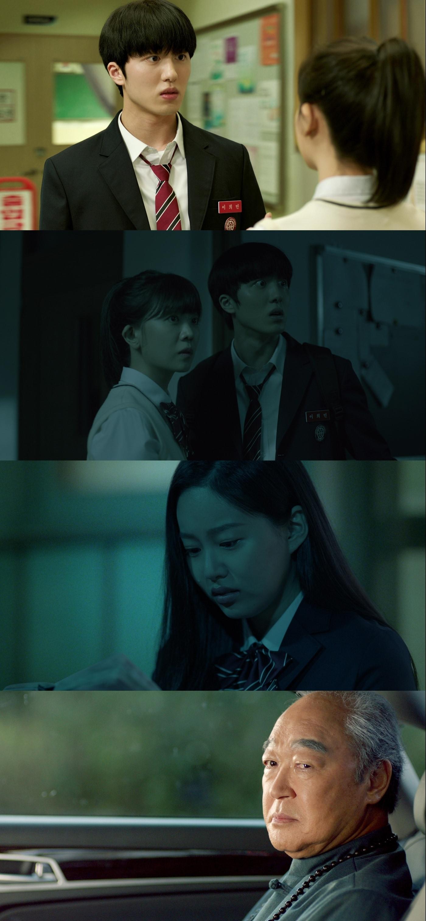 본문 이미지 - '화이트데이: 부서진 결계' 스틸 컷 ⓒ 뉴스1