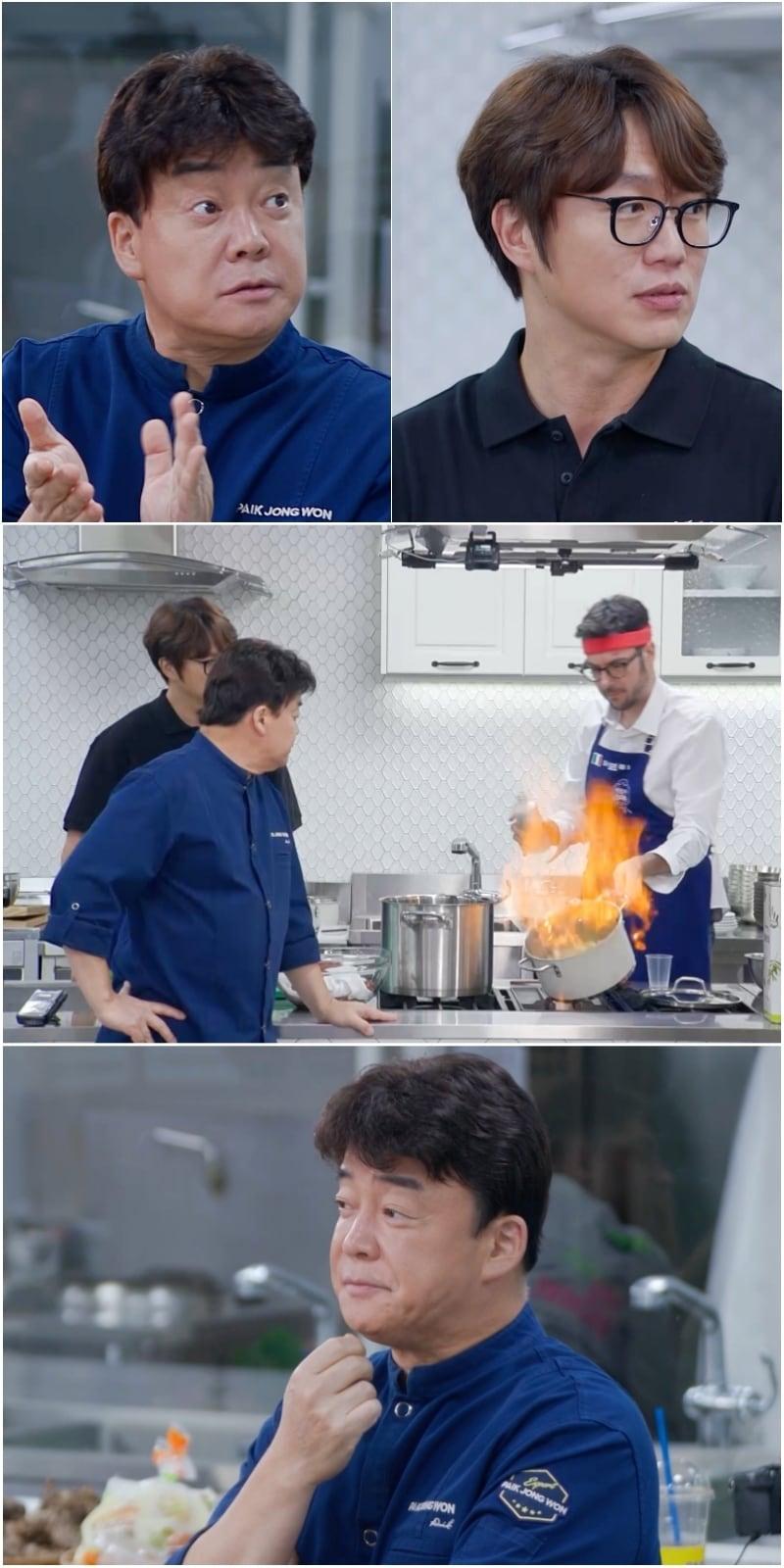 본문 이미지 - KBS 2TV '백종원 클라쓰' ⓒ 뉴스1