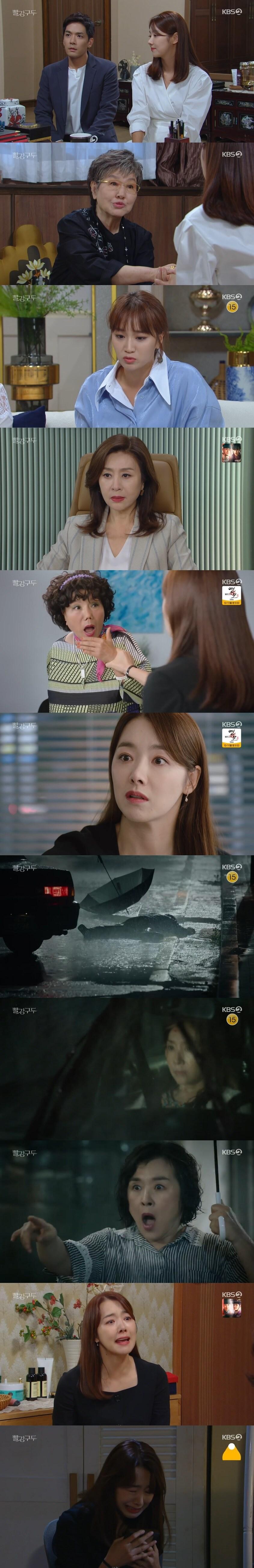 본문 이미지 - KBS 2TV '빨강 구두' 캡처 ⓒ 뉴스1
