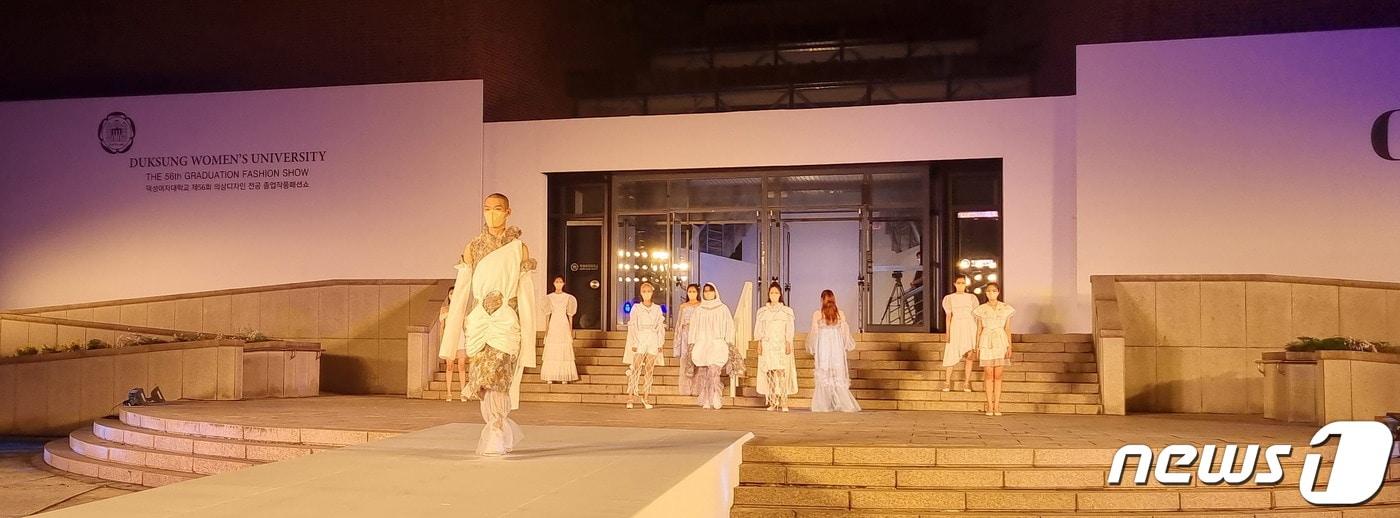덕성여자대학교 의상디자인전공 제56회 졸업작품패션쇼 모습. (덕성여대 제공) ⓒ 뉴스1