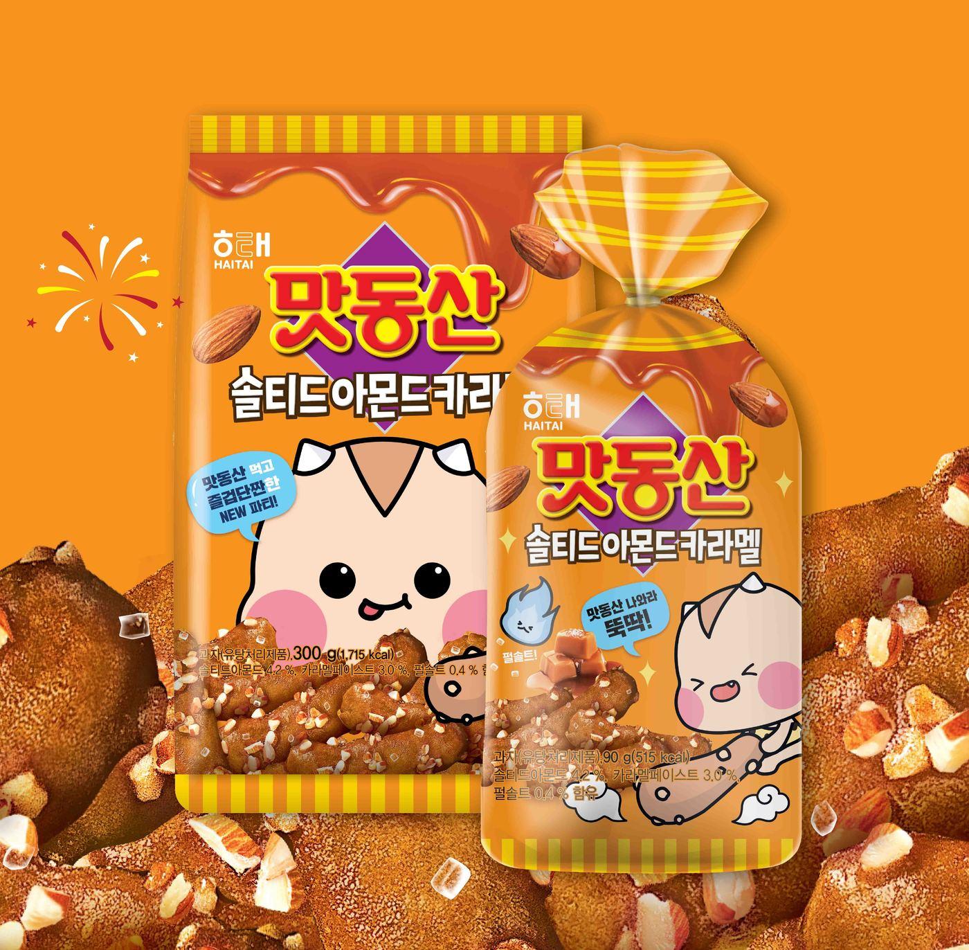 본문 이미지 - 가을 한정판 '단짠 맛동산'(해태제과 제공)ⓒ 뉴스1