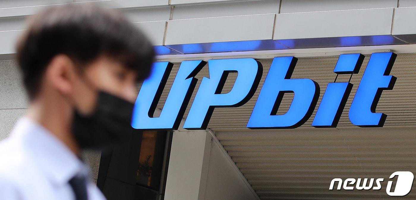 업비트UP]①1년 365일 24시간 거래에도 끄떡없는 거래소…후발주자의 반란 - 뉴스1