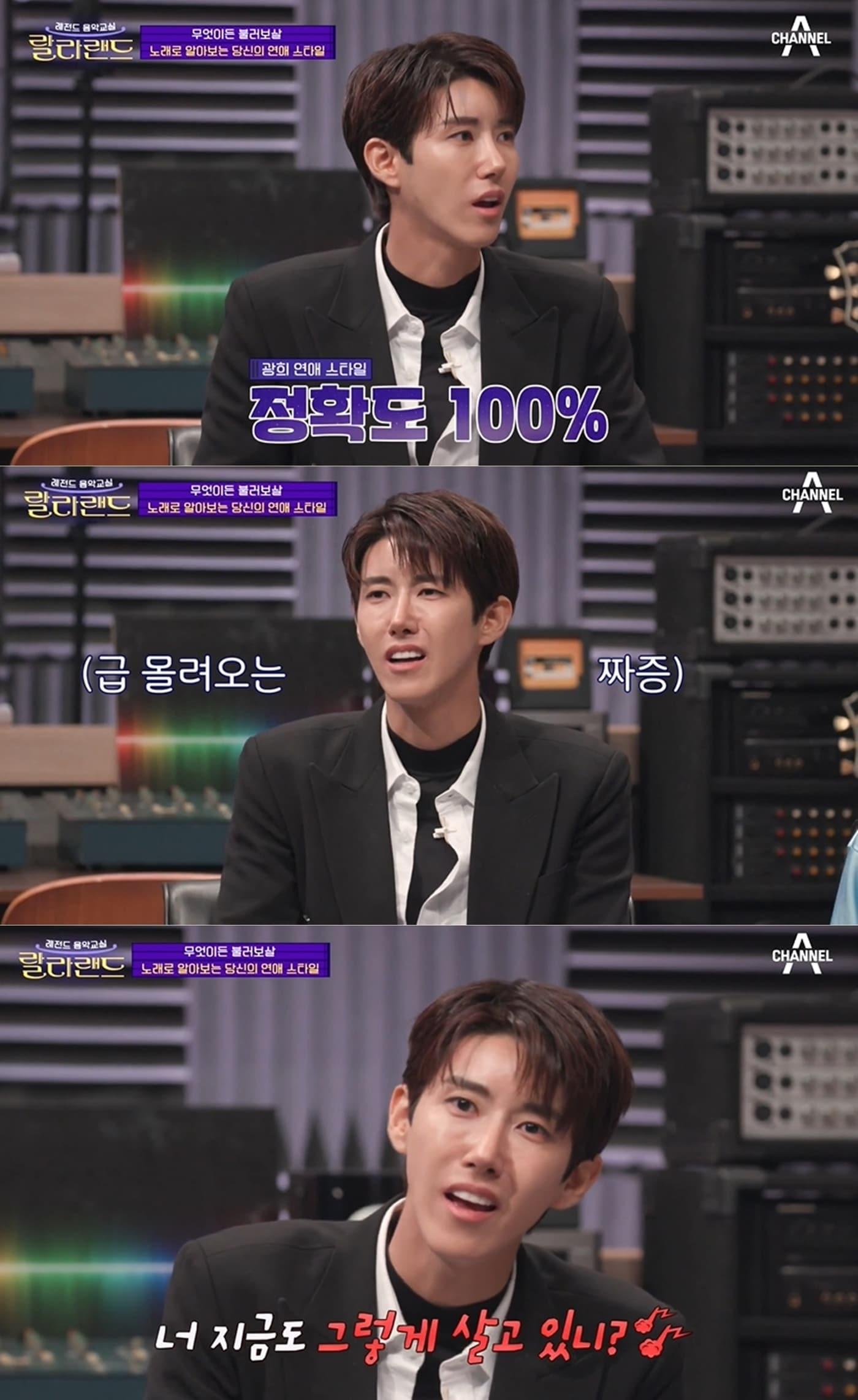 본문 이미지 - 채널A '레전드 음악교실-랄라랜드' 방송 화면 갈무리 ⓒ 뉴스1