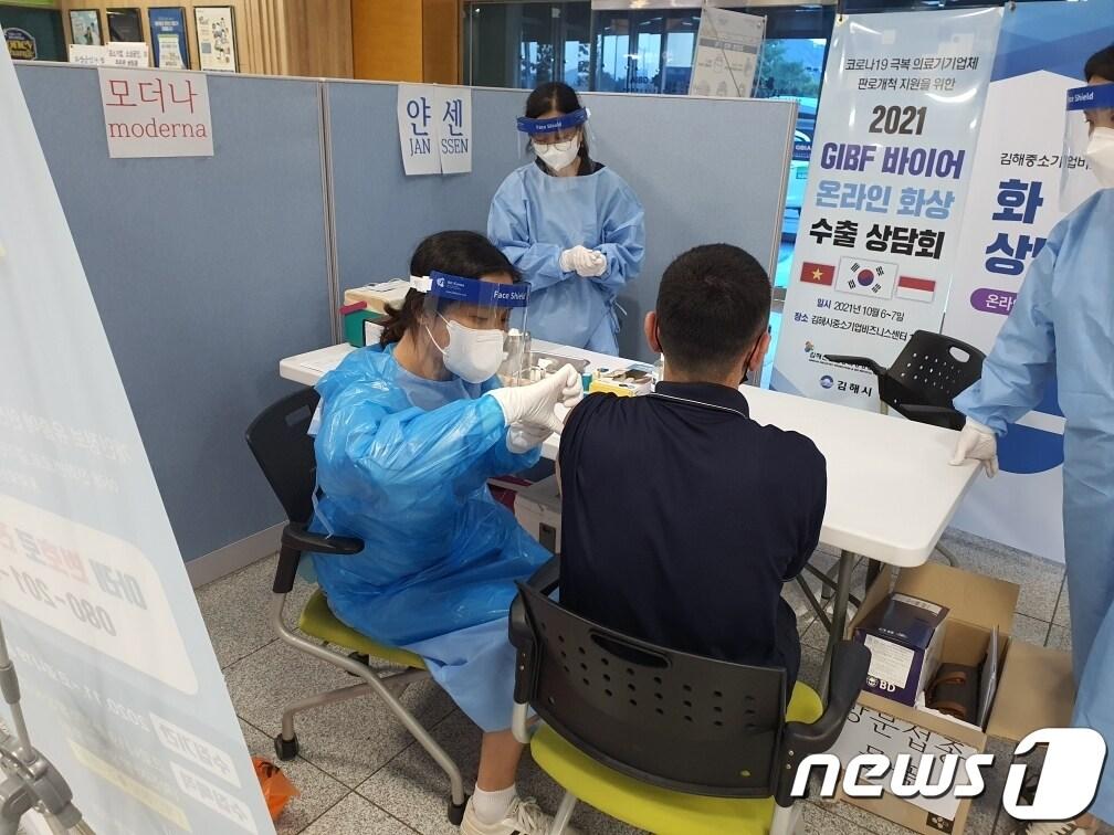 본문 이미지 - 경남 김해시가 코로나19 발생 이후부터 이달 단계적 일상회복이 시작되기까지 2년에 가까운 기간 동안 국·도·시비를 합쳐 4314억원의 예산을 투입한 것으로 나타났다. 사진은 김해지역 외국인 대상 코로나19 백신 접종 모습. ⓒ 뉴스1DB.