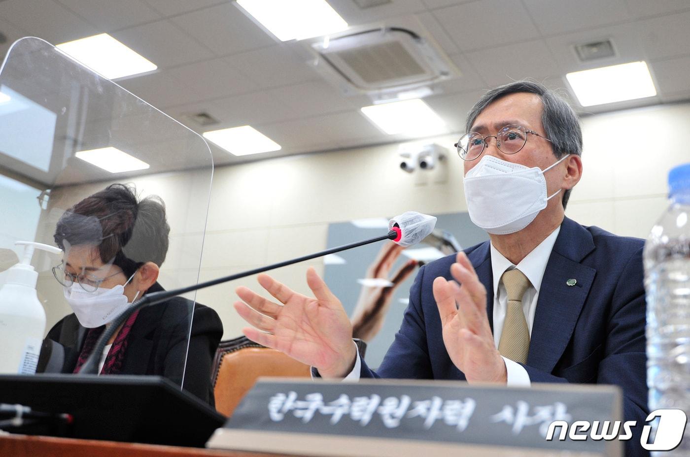 본문 이미지 - 정재훈 한국수력원자력 사장이 7일 오전 서울 여의도 국회에서 열린 과학기술정보방송통신위원회 2021년도 원자력안전위원회, 한국원자력안전기술원 등에 대한 국정감사에서 의원 질의에 답변하고 있다. 2021.10.7/뉴스1 ⓒ News1 이동해 기자