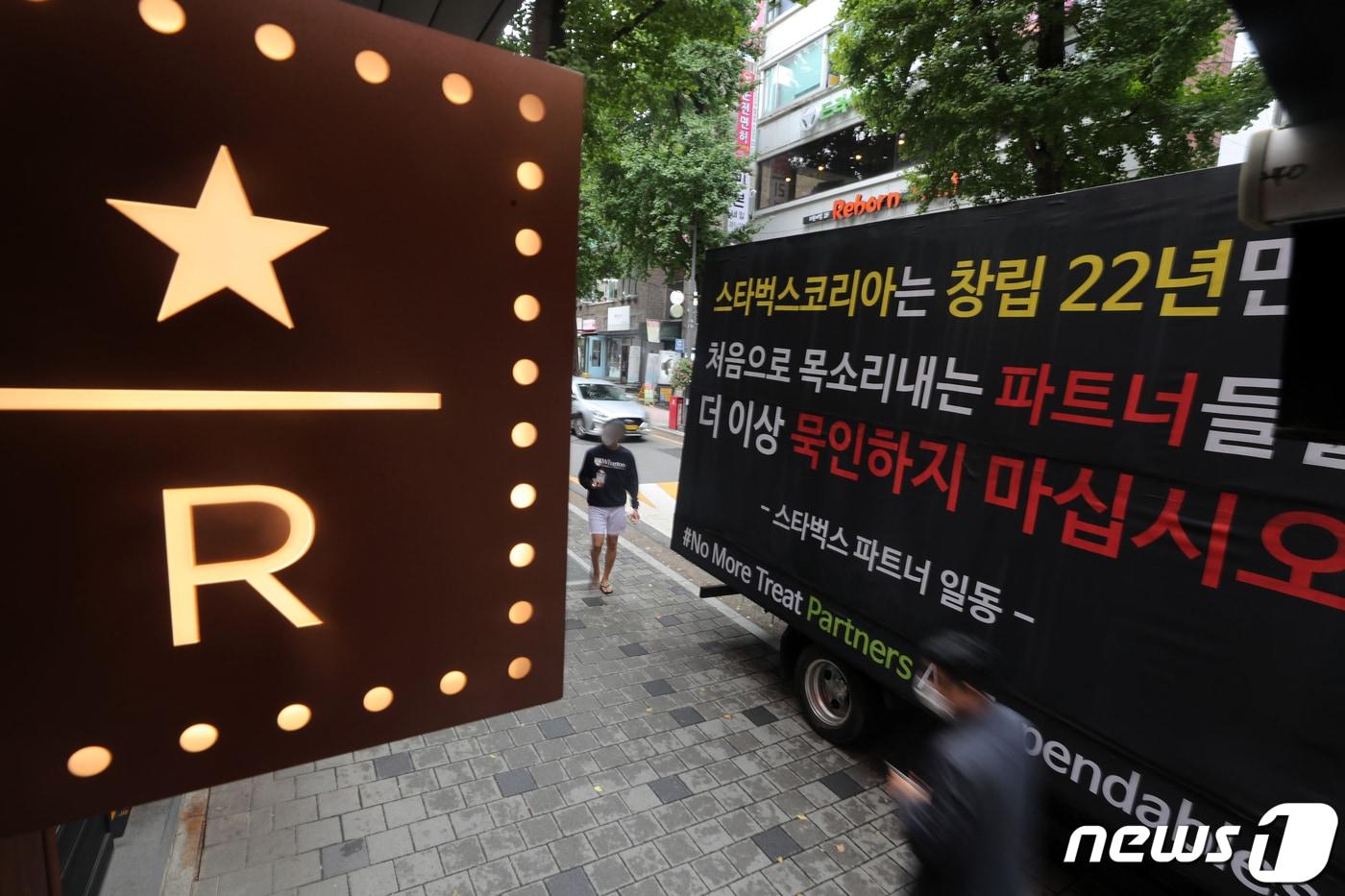 . 2021.10.7/뉴스1 ⓒ News1 황기선 기자