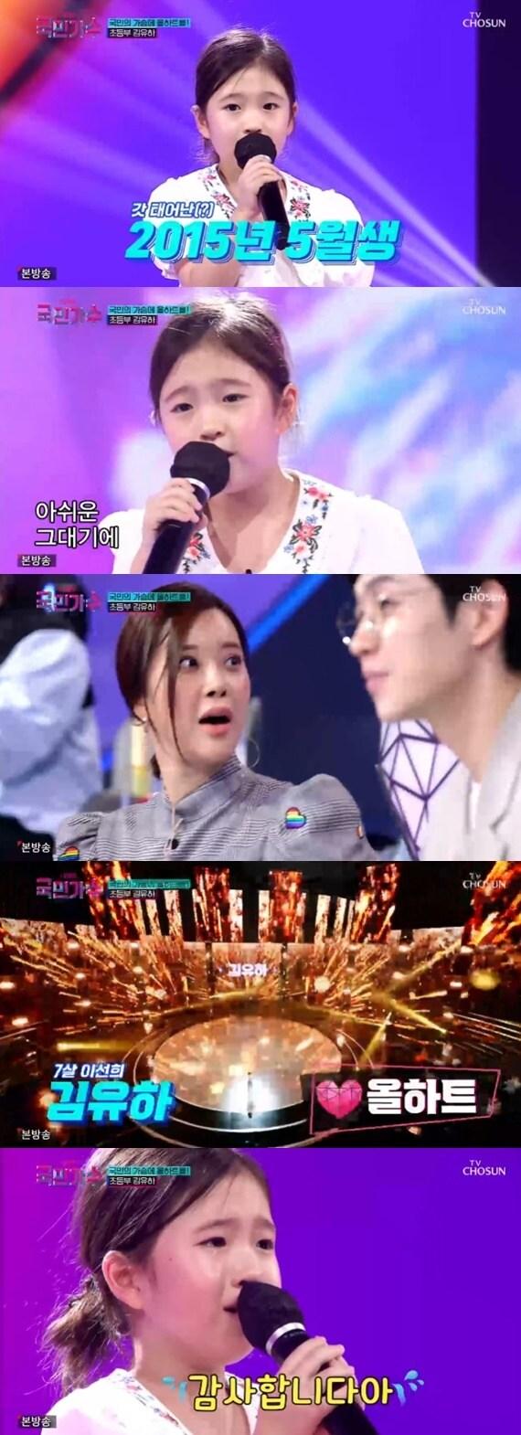 본문 이미지 - TV조선 '내일은 국민가수' ⓒ 뉴스1