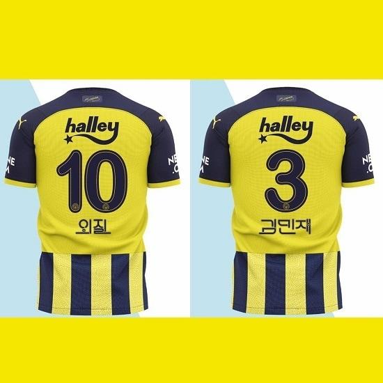 본문 이미지 - 페네르바체가 한글날을 맞아 한글 유니폼을 출시했다. (페네르바체 SNS) ⓒ News1