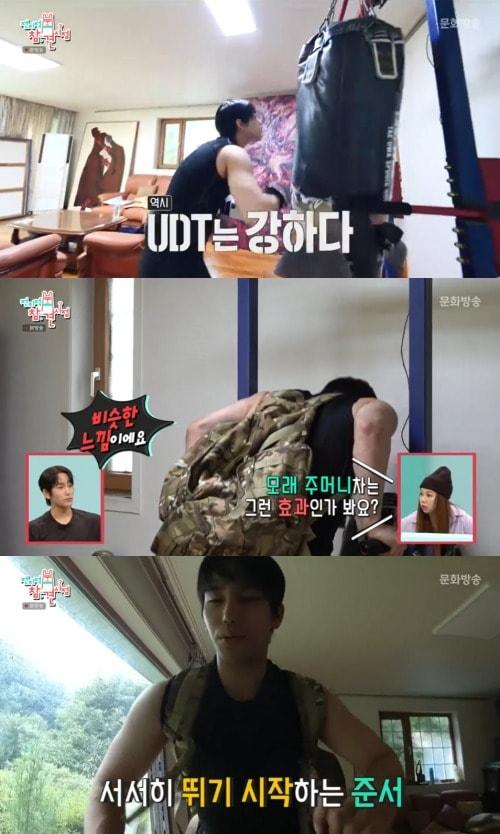 본문 이미지 - MBC '전지적 참견 시점' 방송 화면 캡처 ⓒ 뉴스1