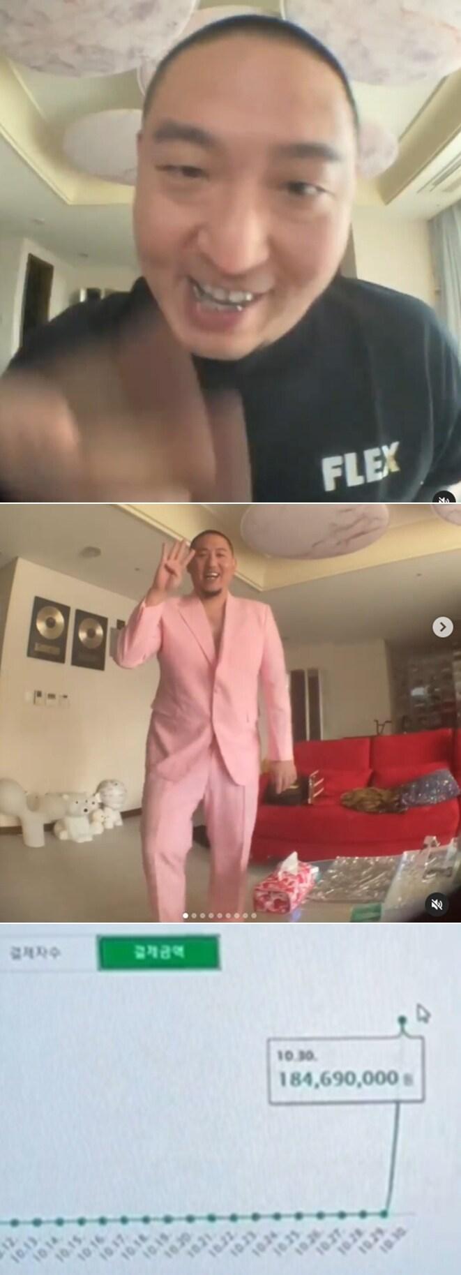 본문 이미지 - 래퍼 염따 인스타그램 갈무리 ⓒ 뉴스1