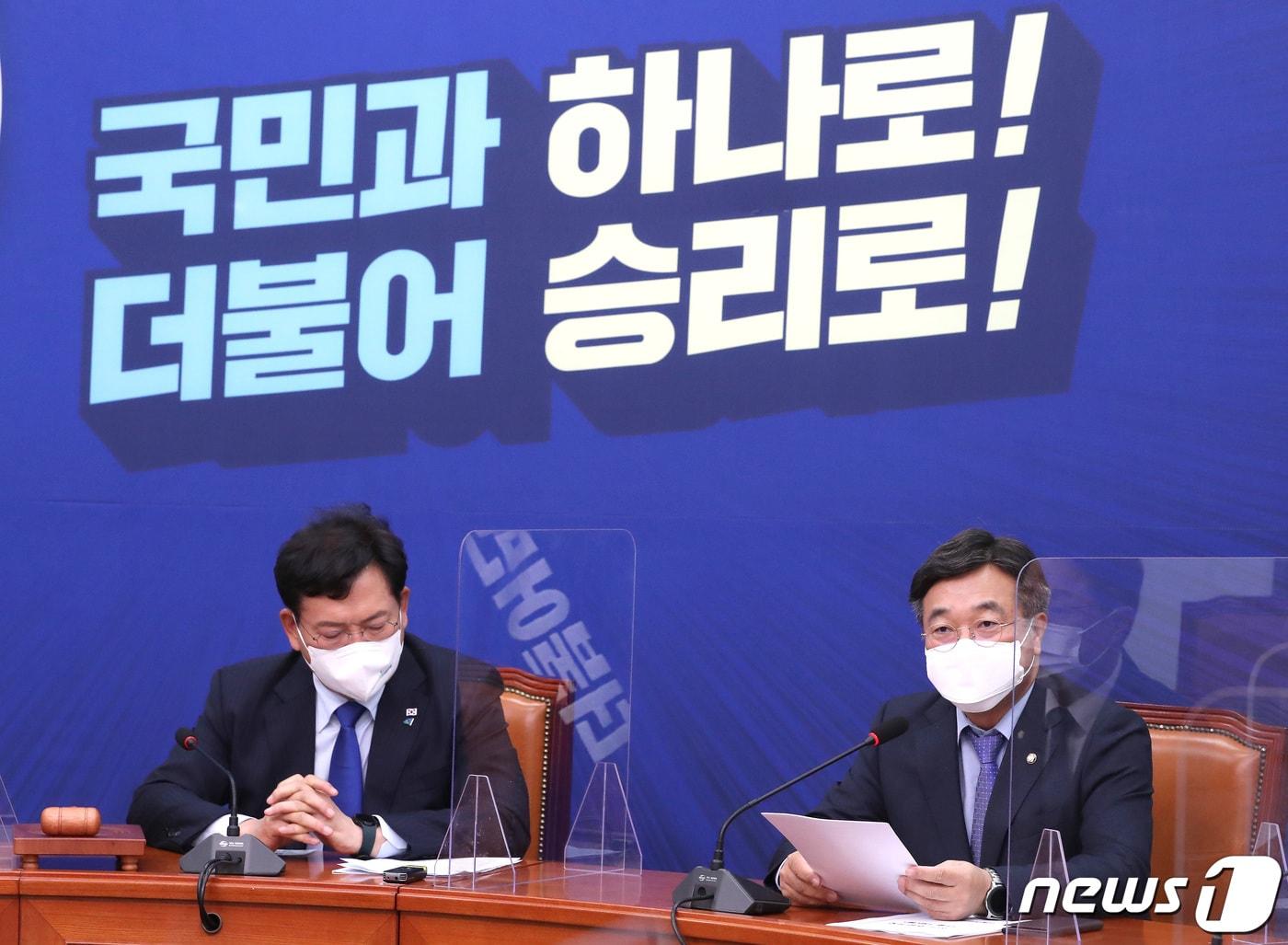 본문 이미지 - 윤호중 더불어민주당 원내대표가 1일 국회에서 열린 최고위원회의에서 발언하고 있다. 2021.11.1/뉴스1 ⓒ News1 이동해 기자