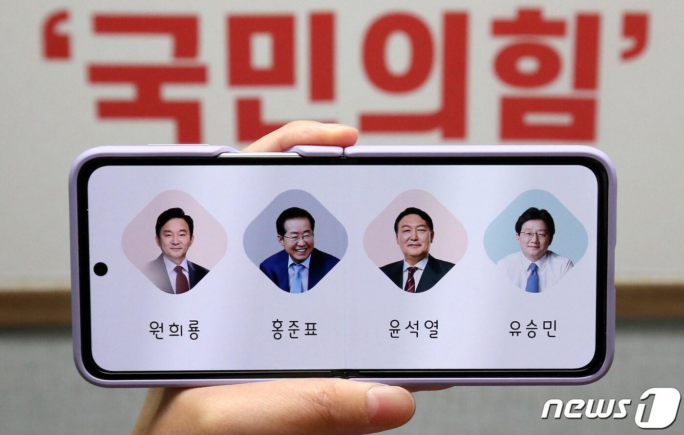 국민의힘 대선후보 선출을 위한 모바일 투표가 시작된 1일 국민의힘 대전시당에서 한 당원이 후보자들을 보고 있다. 국민의힘 대선후보 모바일 투표는 2일까지 진행되며 3~4일엔 ARS투표로 넘어간다. ⓒ News1 김기태 기자