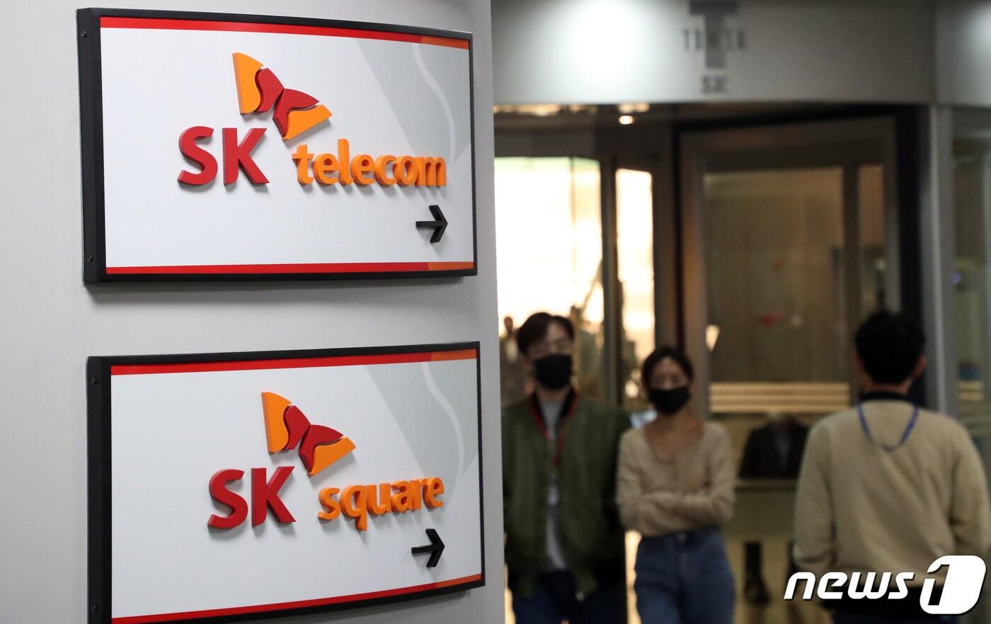 본문 이미지 - 서울 중구 SKT 로비 모습. 2021.11.1/뉴스1 ⓒ News1 김명섭 기자