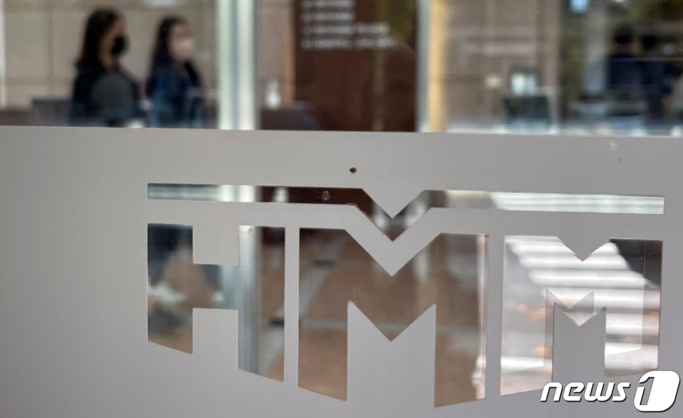 본문 이미지 - 뉴스1 DB