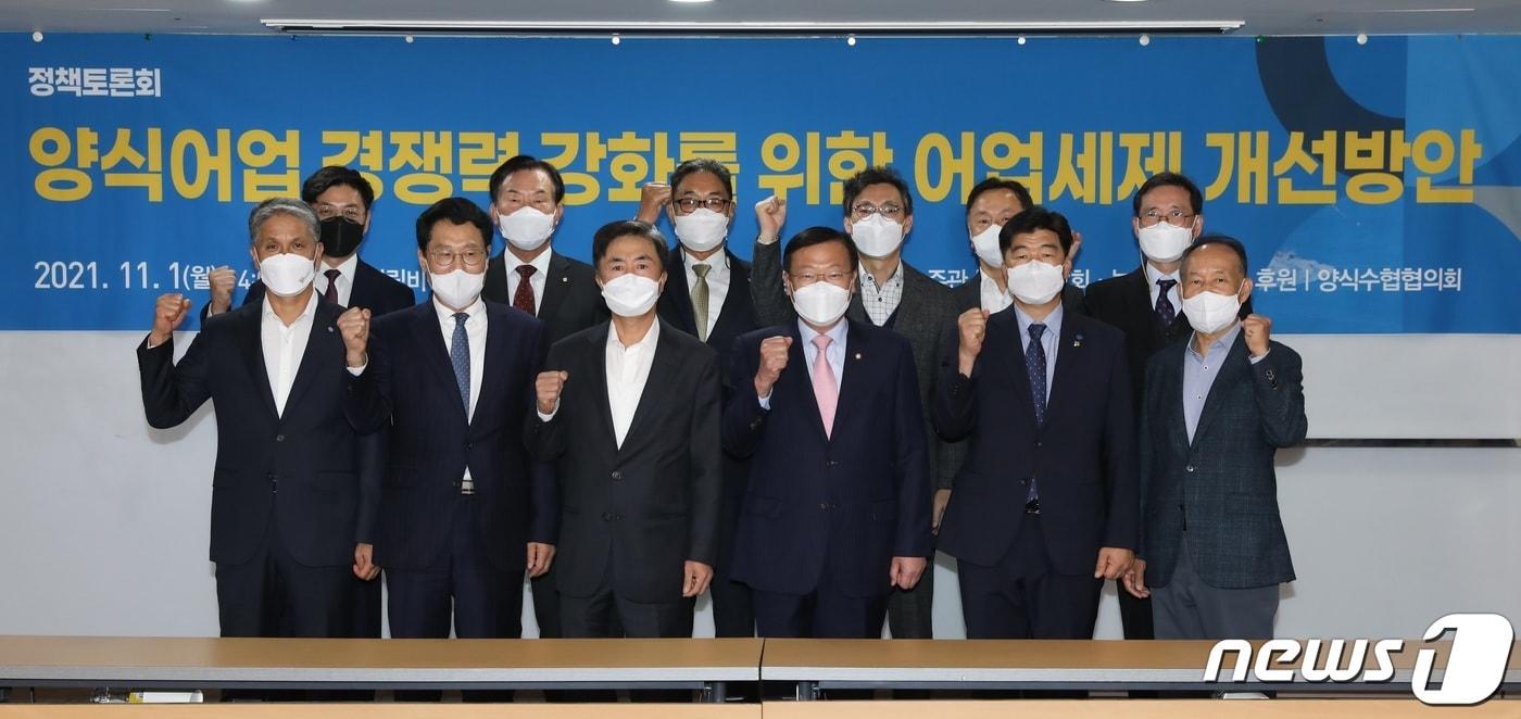 본문 이미지 - 1일 서울 영등포구 산림비전센터 중회의실에서 열린 '양식어업 경쟁력 강화를 위한 어업세제 개선방안' 토론회에서 정점식 의원(앞줄 오른쪽 세번째)과 김태흠 의원(앞줄 왼쪽 세번째)을 비롯한 참석자들이 기념사진을 촬영하고 있다.(수협중앙회 제공)ⓒ 뉴스1