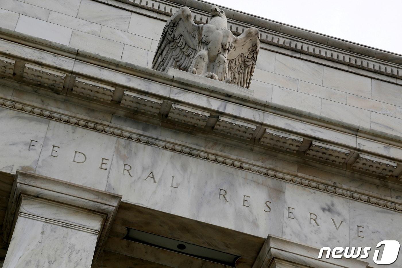 美 연준 비둘기파, 내년 여름이면 금리인상 여부 결정 - 뉴스1