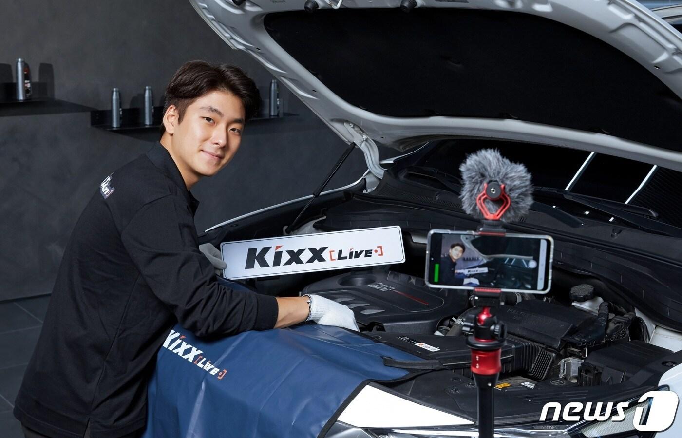 GS칼텍스 Kixx Live로 실시간 방송을 진행하고 있는 정비사.(GS칼텍스 제공)ⓒ 뉴스1