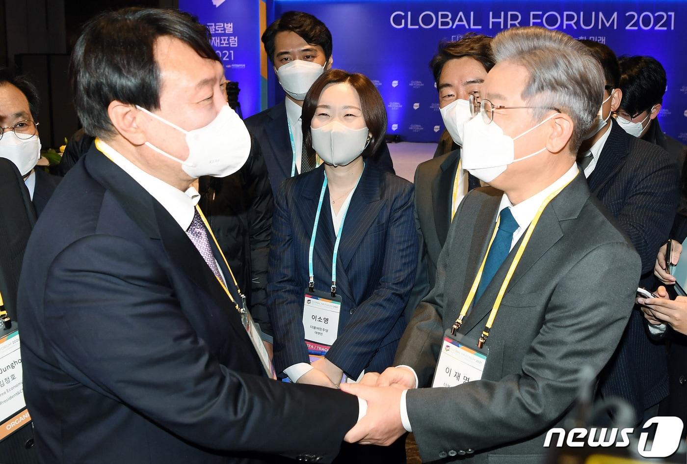 이재명 더불어민주당 대선 후보와 윤석열 국민의힘 대선 후보가 10일 서울 광진구 비스타워커힐에서 열린 '글로벌인재포럼2021' 행사에서 만나 악수하고 있다. 2021.11.10/뉴스1 ⓒ News1 국회사진취재단