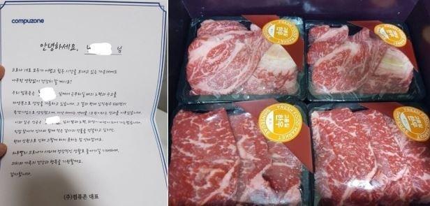 본문 이미지 - (온라인 커뮤니티 갈무리) ⓒ 뉴스1