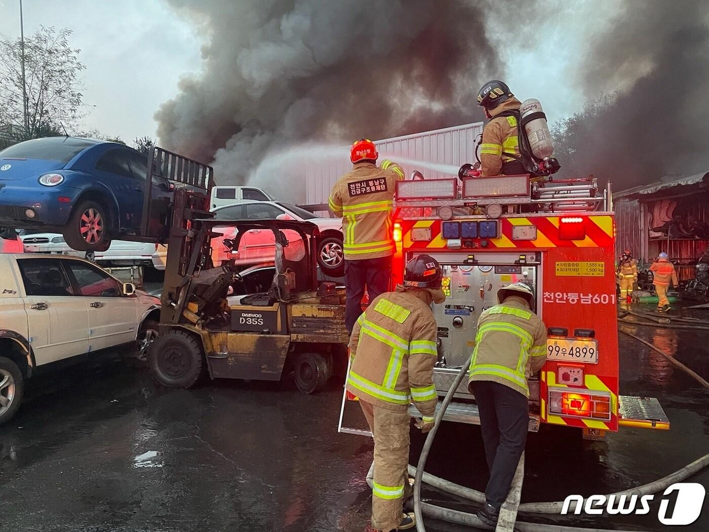 본문 이미지 - 천안의 한 폐차장에서 화재가 발생해 소방당국이 진압하고 있다.(천안동남소방서 제공)ⓒ 뉴스1