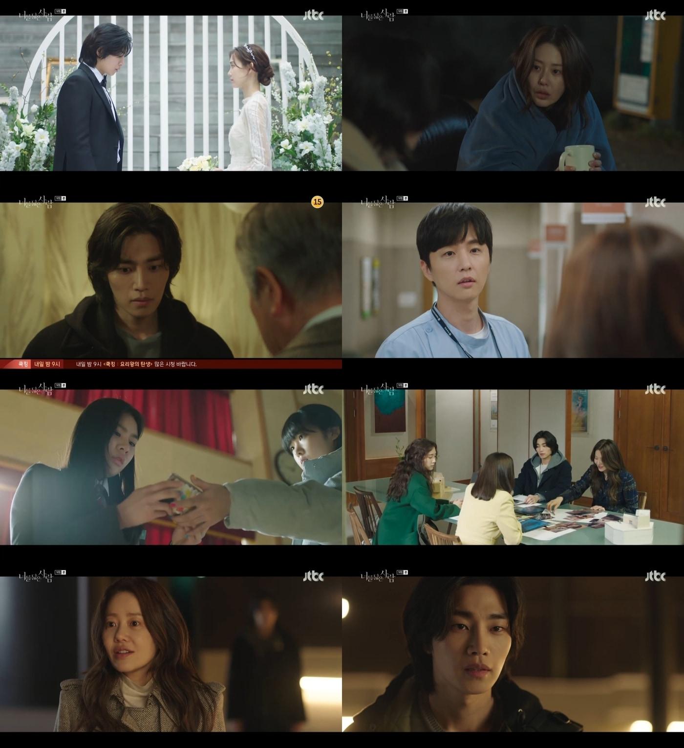 본문 이미지 - JTBC ⓒ 뉴스1