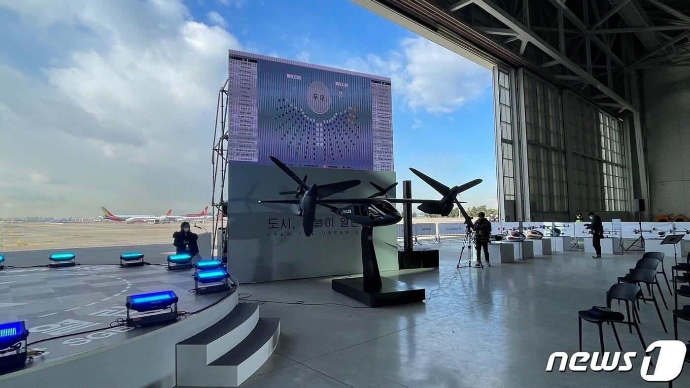 행사장 전경ⓒ 뉴스1