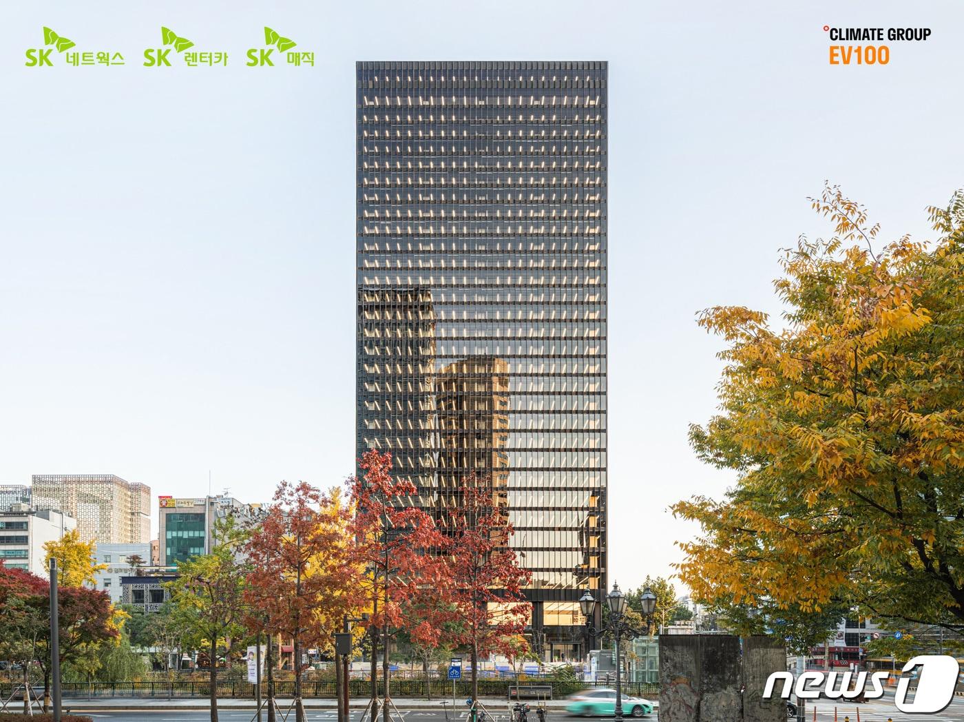 특징주] SK네트웍스, 장 초반 5%↑…전기차 충전업체 인수 - 뉴스1