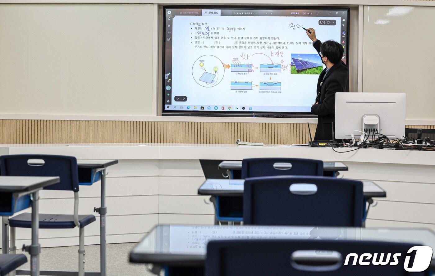 본문 이미지 - 서울 송파구 잠실고등학교에서 교사가 원격수업을 진행하고 있다. /뉴스1 ⓒ News1 박세연 기자