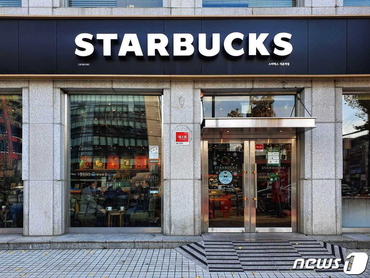 본문 이미지 - 스타벅스 석촌역점 전경(뉴스1DB)ⓒ 뉴스1 
