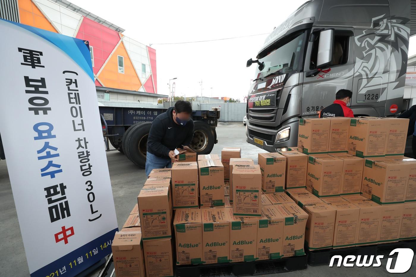 본문 이미지 - (자료사진) ⓒ News1 김영운 기자