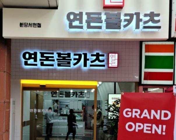 본문 이미지 - (인스타그램 갈무리) ⓒ 뉴스1