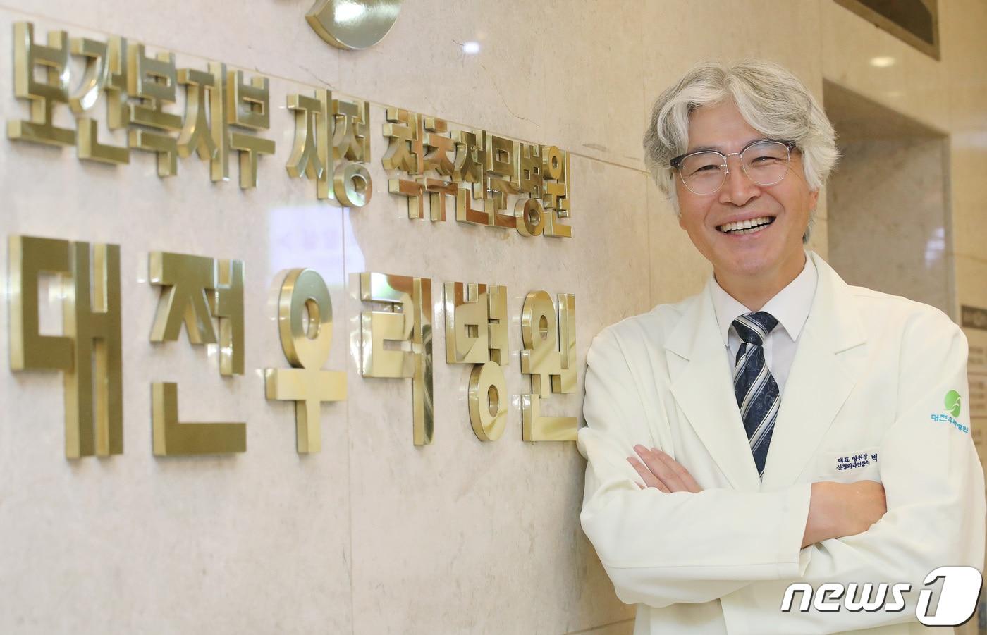 박철웅 대전우리병원 대표원장이 11일 뉴스1과 인터뷰를 하고 있다. 2021.11.11/뉴스1 ⓒ News1 김기태 기자