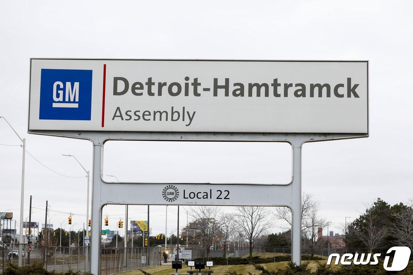미국 미시간주에 위치한 제너럴 모터스&#40;GM&#41;의 디트로이트 햄트램크 전기차 조립 공장. ⓒ AFP=뉴스1 