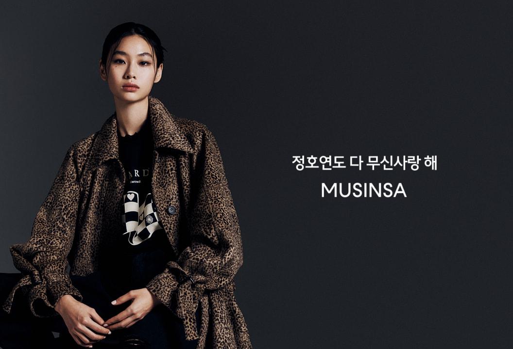 본문 이미지 - 무신사 정호연 FW 모노톤 화보.ⓒ 뉴스1