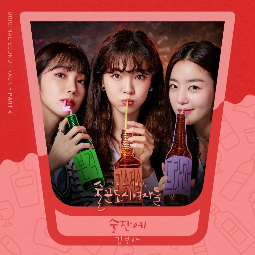 본문 이미지 - Stone Music Entertainment ⓒ 뉴스1