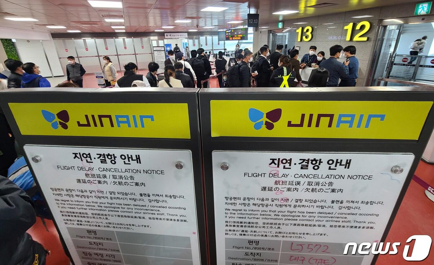 진에어 여객 서비스 시스템에 장애가 발생한 12일 제주국제공항에서 승객들이 진에어 여객기가 지연되자 대기하고 있다. 2021.11.12/뉴스1 ⓒ News1 허경 기자