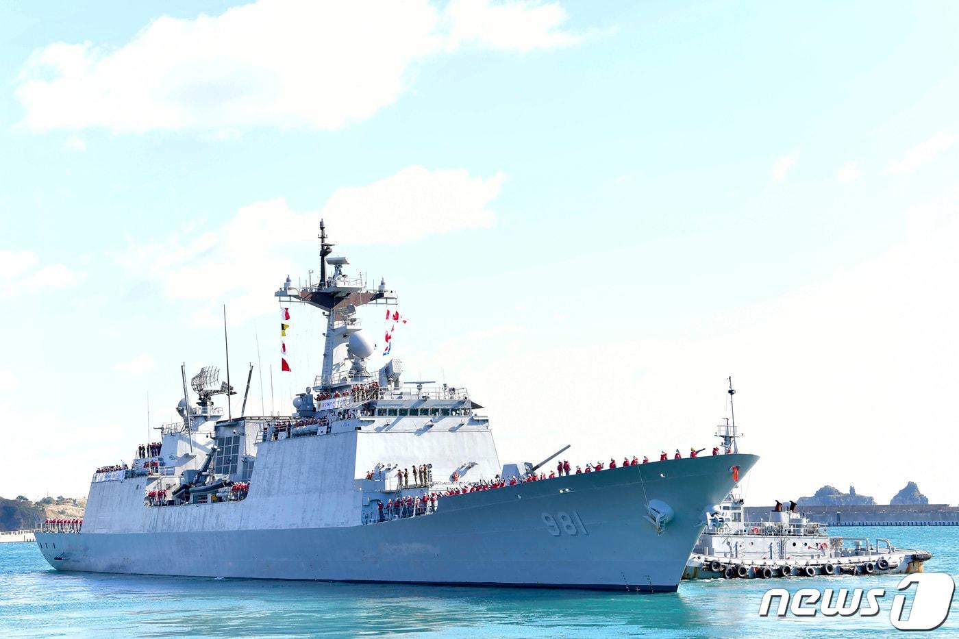 본문 이미지 - 해군 구축함 '최영함'. (해군 제공) 2021.11.12/뉴스1