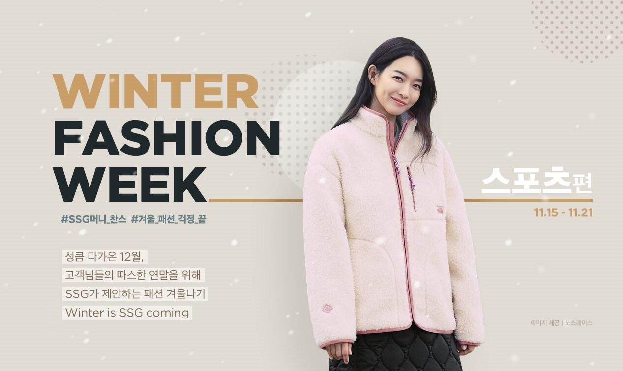 본문 이미지 - (SSG닷컴 제공) ⓒ 뉴스1