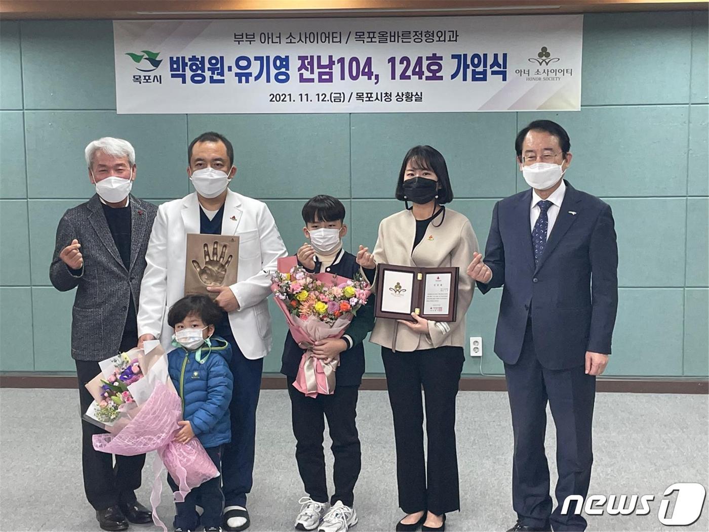 본문 이미지 - (왼쪽부터) 노동일 전남사랑의열매 회장, 박형원 목포올바른정형외과 원장, 네 번째 유기영 신규 아너회원, 김종식 목포시장이 함께 기념촬영을 하고 있다.(전남사회복지공동모금회 제공) ⓒ 뉴스1