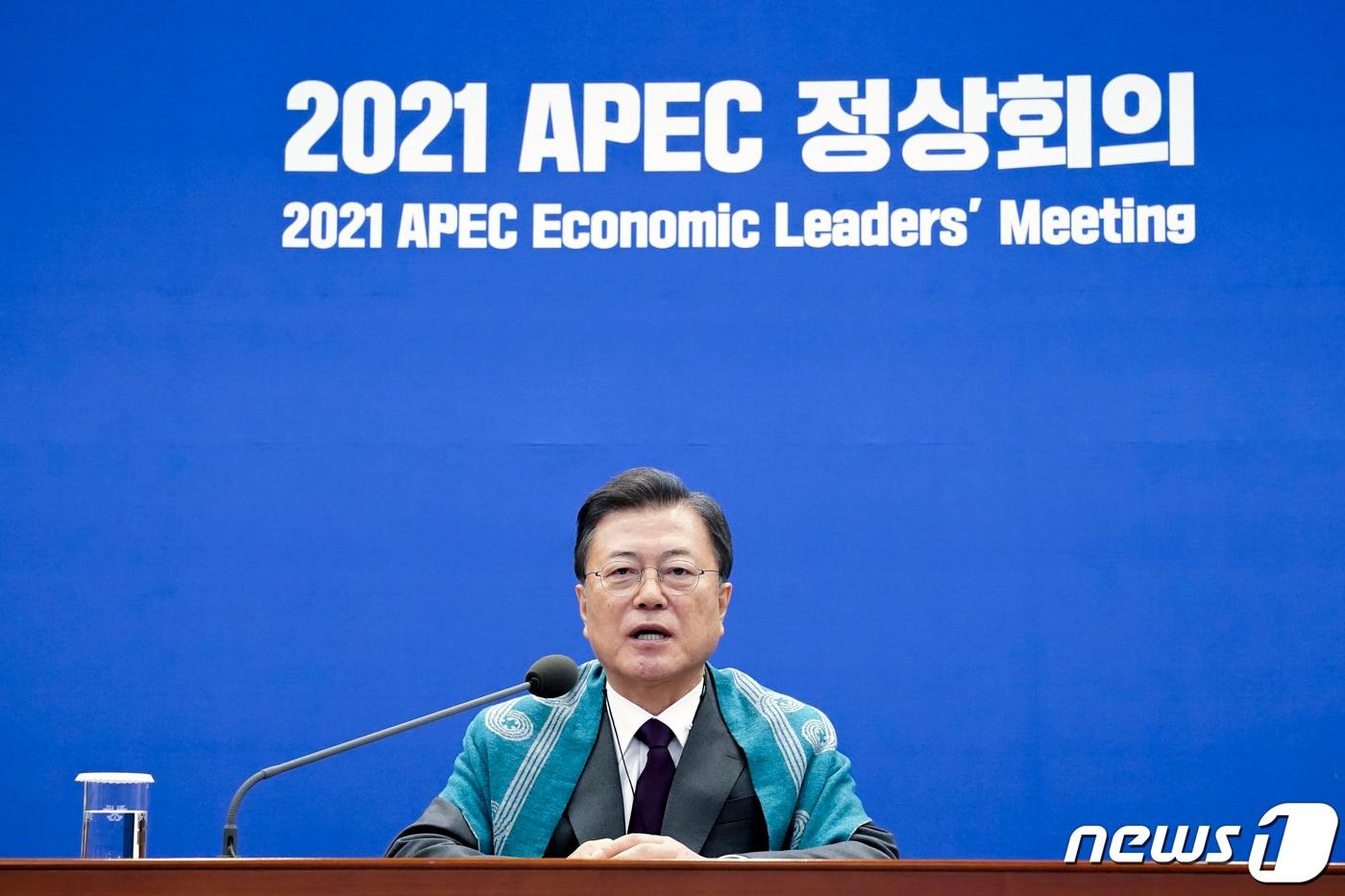 본문 이미지 - 문재인 대통령이 12일 청와대에서 제28차 아시아태평양경제협력체(APEC) 화상 정상회의에 참석해 발언하고 있다. 2021.11.12/뉴스1 ⓒ News1 이광호 기자