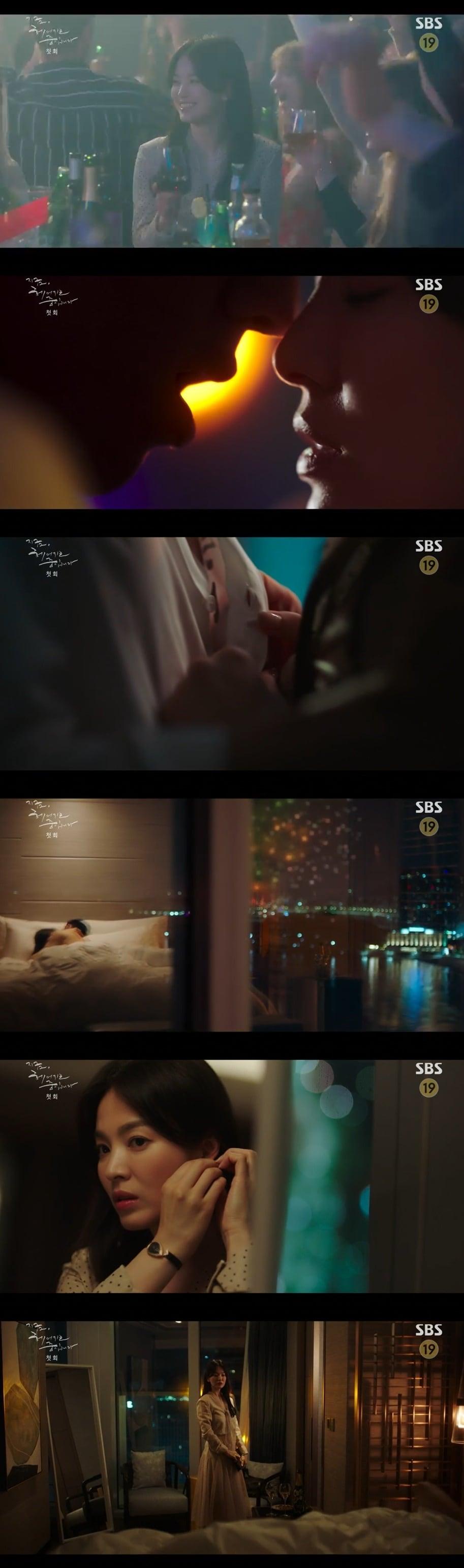 본문 이미지 - SBS '지금, 헤어지는 중입니다' 캡처 ⓒ 뉴스1