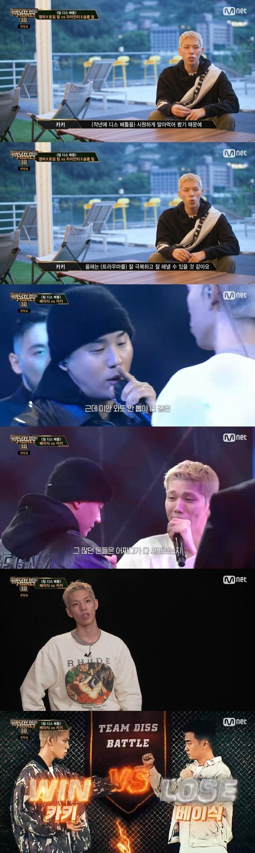 본문 이미지 - Mnet '쇼미더머니 10' 캡처 ⓒ 뉴스1