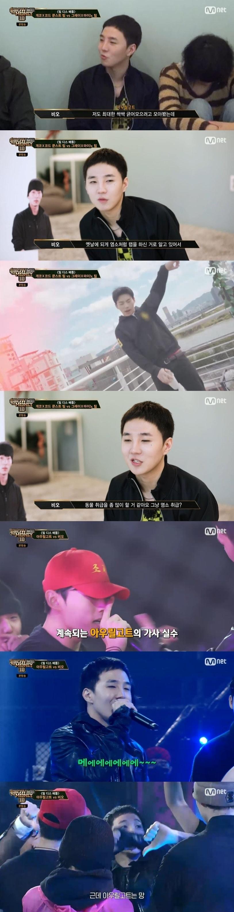 본문 이미지 - Mnet '쇼미더머니 10' 캡처 ⓒ 뉴스1