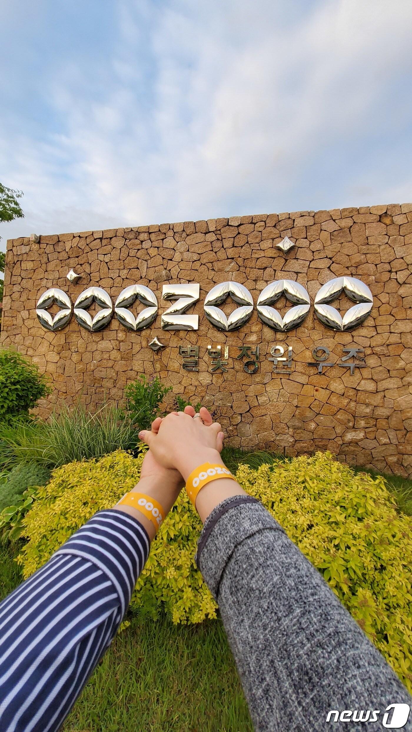 본문 이미지 - '이천의 하루 아카이브' 민간기록물 수집 행사에서 우수작으로 선정된 '이천에서의 데이트'(이천시 제공) ⓒ News1 