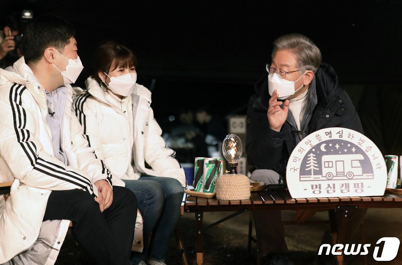 본문 이미지 - 전국 민생탐방 투어에 나선 이재명 더불어민주당 대선 후보가 13일 오후 경남 거제시 옥계해수욕장 오토캠핑장에서 거제 예비부부와 '명심캠핑'을 하고 있다. 2021.11.13/뉴스1 ⓒ News1 오대일 기자