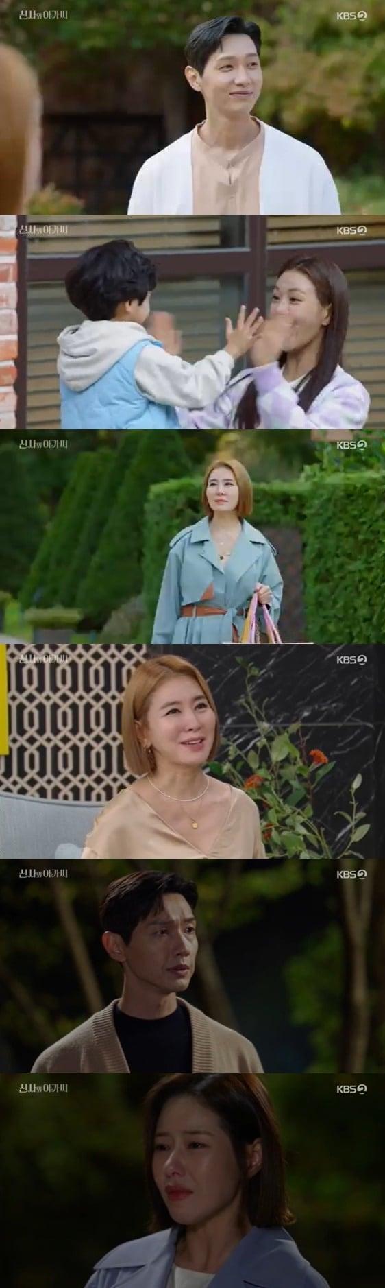 본문 이미지 - KBS 2TV 주말드라마 '신사와 아가씨' 방송 화면 캡처 ⓒ 뉴스1