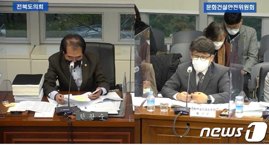 본문 이미지 - 한완주 전북도의원(왼쪽)이 전북문화재단 최상열 문화예술본부장에게 질의하고 있다.2021.11.14/뉴스1