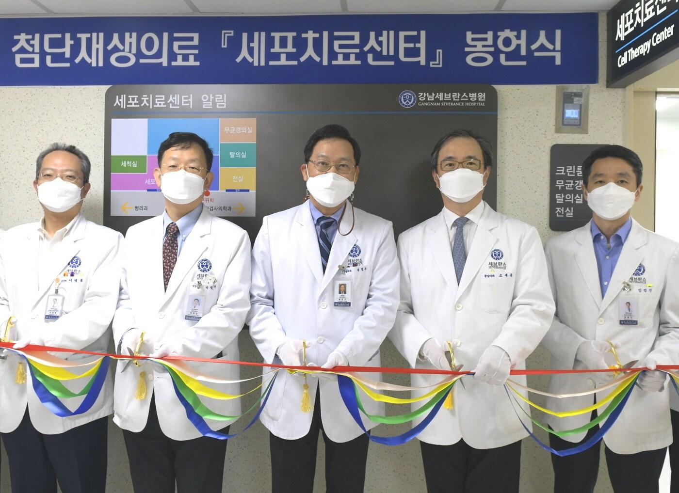 본문 이미지 - 세포치료센터 봉헌식ⓒ 강남세브란스병원