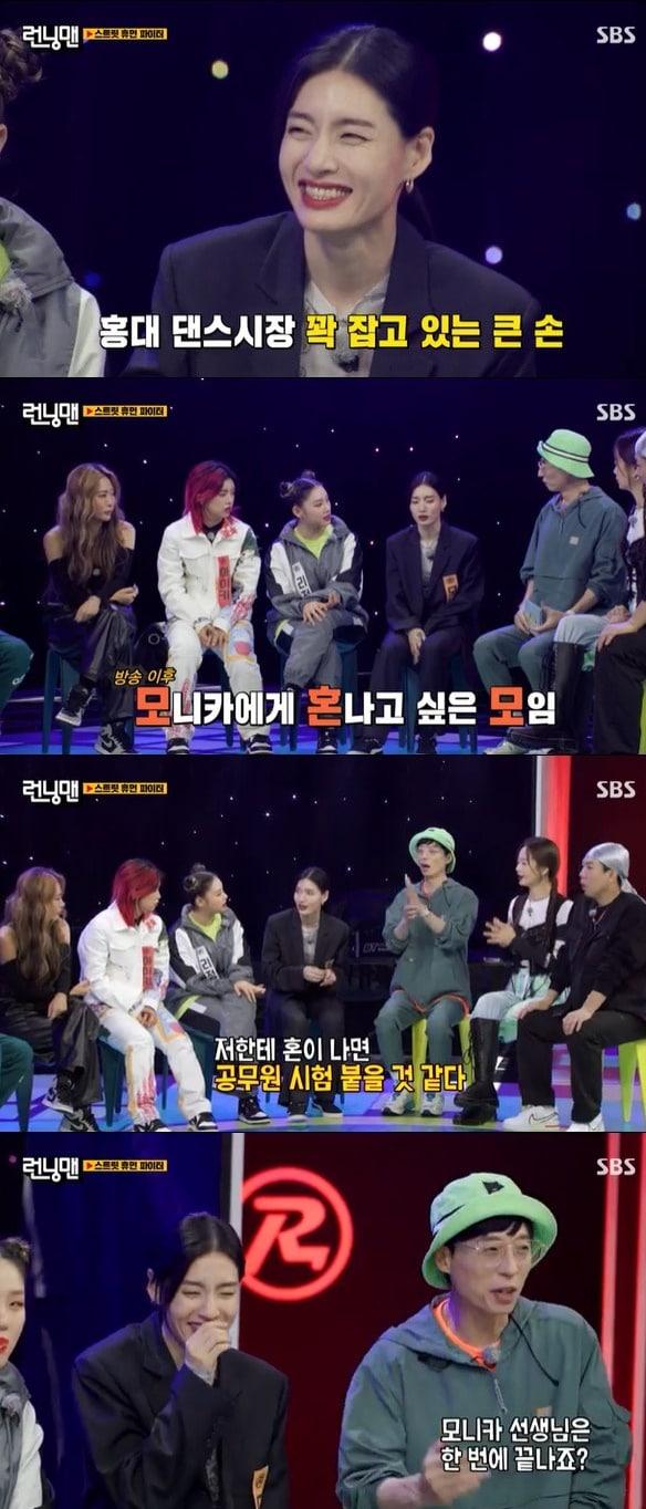 본문 이미지 - SBS 캡처 ⓒ 뉴스1